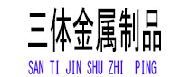 浮梁光伏配件