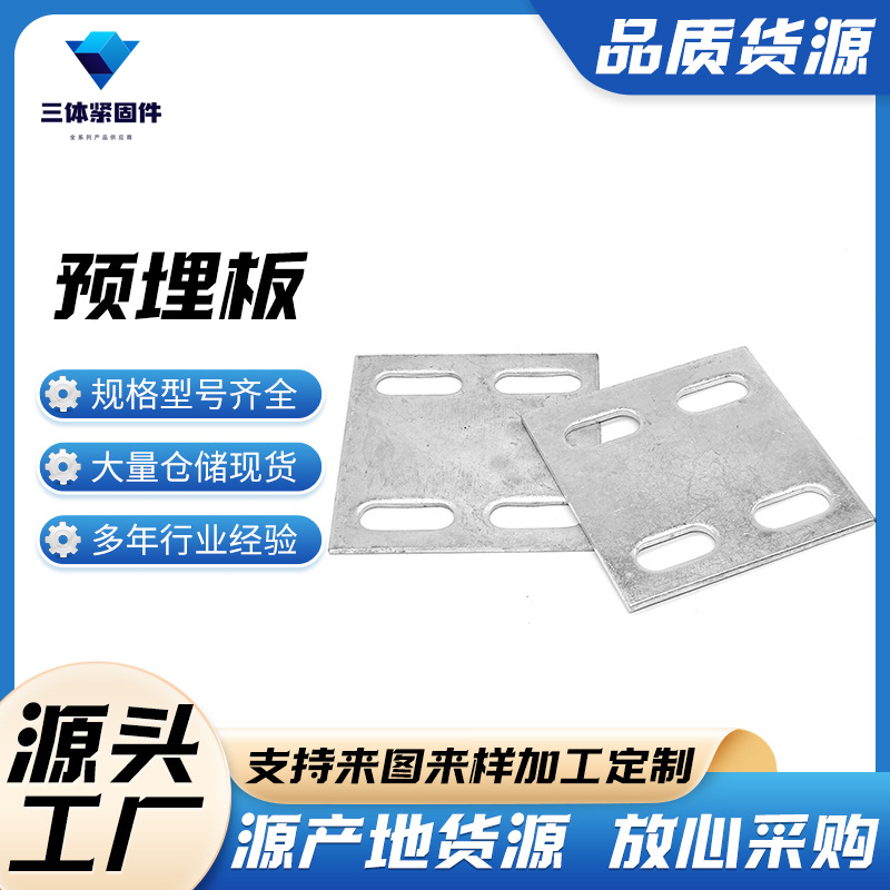 浮梁三体金属制品